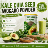 Kale Chia Avocado Powder High Dietary Fiber Low Sugar Drink for Breakfast Control Appetite Weight Ma