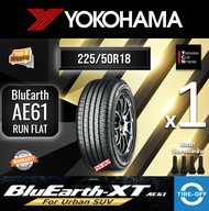 Yokohama 225/50R18 BluEarth-XT AE61 RUN FLAT ยางใหม่ ผลิตปี2024 ราคาต่อ1เส้น (Made In Japan) มีรับปร