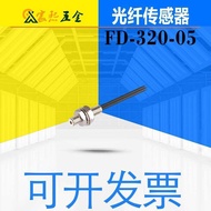 Invoice Available FD-320-05/FD-420-05/FD-620-10 Optical Fiber Sensor Standard Type M3 Bolt