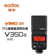 Godox V350S Sony TTL Lithium Motor Top Flash V350 [Camera Expert]