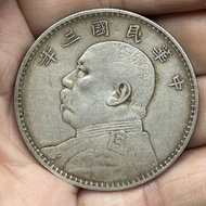 Silver Yuan Republic of China Yuan Datou Sanlongyang Yuan Shikai Dayang Blowing Unbreakable Collecti