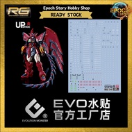 Evo Water Decal RG 1/144 Epyon Gundam (Upgraded Version)
