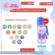 Skip Hop Skiphop Zoo Tritan Renew Straw Bottle Children's Drinking Bottle 355ml