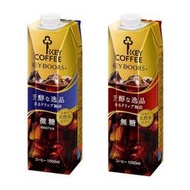 +東瀛go+ KEY DOORS+ 無糖/微糖 咖啡 黑咖啡 1000ml KEY COFFEE 即飲咖啡 日本原裝進口