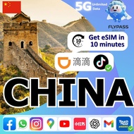 eSIM China 5G Unlimited Data | Mainland China / Hong Kong / Macau | Auto VPN | TikTok DiDi ChatGPT