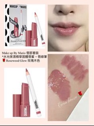 ⭐️現貨⭐️2套包順豐⭐️美國🇺🇸Make up By Mario 唇部套裝 *水光保濕精華固體唇蜜 + 唇線筆 🌹Rosewood Glow 玫瑰木色                        