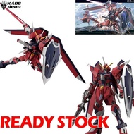 Daban Gaogao HG Immortal Justice 1/144