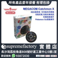 MEGACOM Catchmon X 2023最新版本 支持最多四帳號 自動抓寶 自動收集物品 抓寶速度提升 Pokemon Go遊戲專用