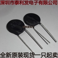 10PCS NTC thermistor Negative temperature coefficient 5D/8D/47D/20D/10D-5/7/9/11/13/15 25 full serie