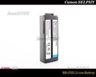 [特價促銷]Canon SELPHY NB-CP2L專用鋰電池CP910/ CP1200 / CP1300/CP1500