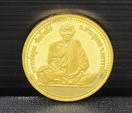 เหรียญทองคำ หลวงพ่อคูณ รุ่น บารมีโภคทรัพย์ ปี 2539 เลี่ยมทองเก่า นน. 15.20 g