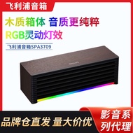 Ban đầu loa spa3609 máy tính sử dụng gỗ SoundBox spa3709 PC âm thanh