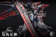 預訂無限維度 1/100 復仇女神 拼裝模型