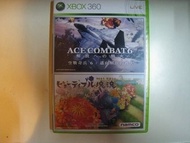 【米舖GAME】 9成新 XBOX 360 Ace Combat 6 戰機 射擊 塊魂 可愛 動作 2合1 行貨 Game
