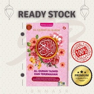 AL-QURAN | Al-Quran Al-Karim Al-Quran Tajwid & Terjemahan (Hardcover) (Pink)