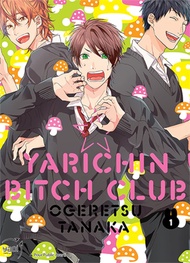 Yarichin Bitch Club T01