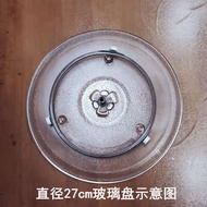 Microwave Oven Glass Plate Turntable Diameter 31.52724.5cm Suitable for Galanz Midea Sanyo Haier Mic