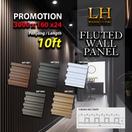 WPC Fluted Wall Panel 10FT 3.0 meter HIGH QUALITY Wood Panel WPC Panel Fluted Wall Panel 10 KAKI Flu