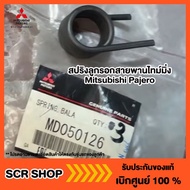 สปริงลูกรอกสายพานไทม์มิ่ง Pajero ปาเจโร่ Mitsubishi  มิตซู แท้ เบิกศูนย์ รหัส MD050126