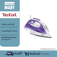 Tefal เตารีดไอน้ำ รุ่น FV2666T0 กำลังไฟ 2,500 วัตต์ ความจุแท้งค์น้ำ 270 มล. Calc collector ช้อนดักจั