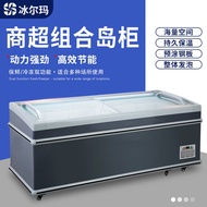 22Commercial Super Horizontal Freezer Combination Chest Freezer Commercial Large Capacity Low Temperature Refrigerated C