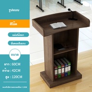 โพเดียม โพเดียมพิธีกร โพเดียม Furniture แท่นบรรยาย แท่นพิธีกร ทำจากไม้ MDF มีประตู พร้อมชั้นวางด้านใ