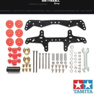 TAMIYA 15514 BASIC TUNE UP PARTS FM CHASSISa