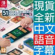 NS SWITCH World Games Daquan 51 Chinese Version Clubhouse Games 51 World [Play Together]