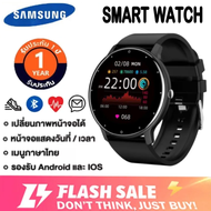 Samsung สมาร์ทวอทช์ นาฬิกา smart watch แท้ นาฬิกาออกกำลังกาย เครื่องติดตามกีฬา ความดันโลหิตออกซิเจนในเลือด หน้าจอ รองรับโหมดกีฬา รองรับ Android IOS