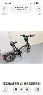 【英國製經典】Brompton 小布折疊單車