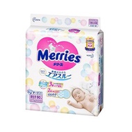 包送貨🫶🏻一套6包Merries嬰兒紙尿片/ 拉拉褲 👶🏻👶🏻👶🏻