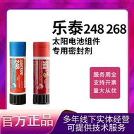 Henkel Loctite 248 268 Thread Locking Glue Rod Solid Detachable Threaded Glue Medium High-Strength S