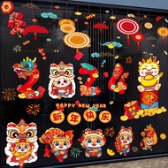 2024 Dragon Year Window Flower Electrostatic Sticker Glass Door Sticker Fuzi Spring Festival Sticker