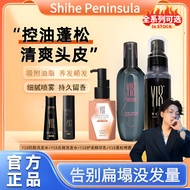 🍒海德推荐🍒Y18 hair spray y18 魚子醬 蓬松喷雾 Caviar shampoo perfume hair oil fluffy water Hair Conditioner