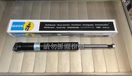 請提供車身號碼 賓士 SMART 450  德國BILSTEIN 前 後 避震器