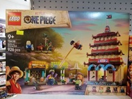 （尖沙咀新港中心門市 TST Brick House 現貨）全新 LEGO 75638 Battle at Arlong Park 惡龍樂園之戰 NETFLIX 海賊王