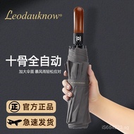Automatic Umbrella Simple Dual-use Japanese-style Double Umbrella Ten-rib Large Folding115CM Umbrell
