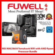 MSI MAG B650 Tomahawk WiFi Motherboard with AMD Ryzen X3D Bundle [3 Years Warranty]