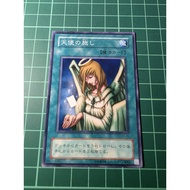 YUGIOH Japanese DL4-097 BE2-JP095 KA-20 YU-23 B2-49 BC-44 天使的施捨 Graceful Charity (SR) (N) MODERATE P
