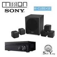 限時特賣 SONY STR-DH790 環繞擴大機 + Mission M-CUBE+SE 5.1聲道家庭劇院組合