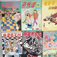 . CC9-1028 Doraemon Doraemon Doraemon Doraemon Doraemon Doraemon