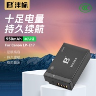 3C Certified Battery Fengbiao LP-E17 Suitable for Canon Camera Battery EOS RP R10 R50 R8