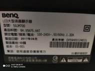 BenQ50吋液晶電視型號50JM700面板破裂拆賣