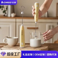 全城熱賣 - 志高電動打奶泡器咖啡打泡器牛奶忌廉攪拌器手持無線打發器奶泡機