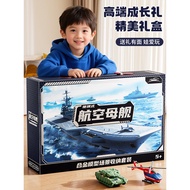 Children's Day Gift Boy Birthday Baby 6 Years Old 10 Years Old Boys Girls 711 12 Elementary School S