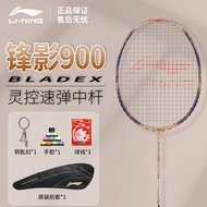 Li Ning New Full Carbon Badminton Racket Fengying 900 Sun Moon Max High end Professional Racket Offensive Competition