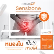 Nong Nai Products Genuine Gonorrhea Hoarse Urine For Women And Men 15 Capsules Grand Lab Brand