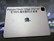 ipad pro 11-inch 128gb 2021 m1 🔋100% 充電95次