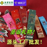 Pencil pencil [3294 People Collection] Dasheng Christmas pencil Cartoon Cute pencil Box 6pcs with Er