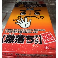 Costco Daigou-Universal Wipe